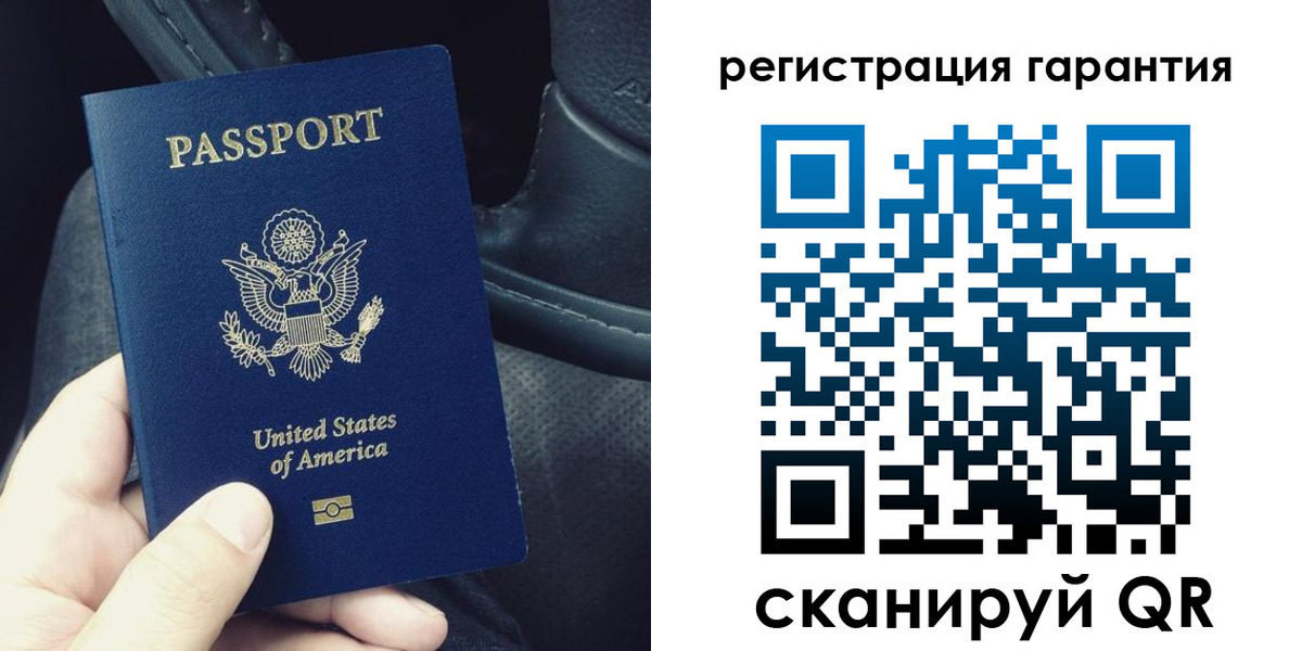 прописка регистрация в Тобольске